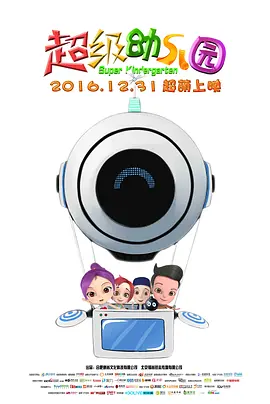 朋友的姐妹2